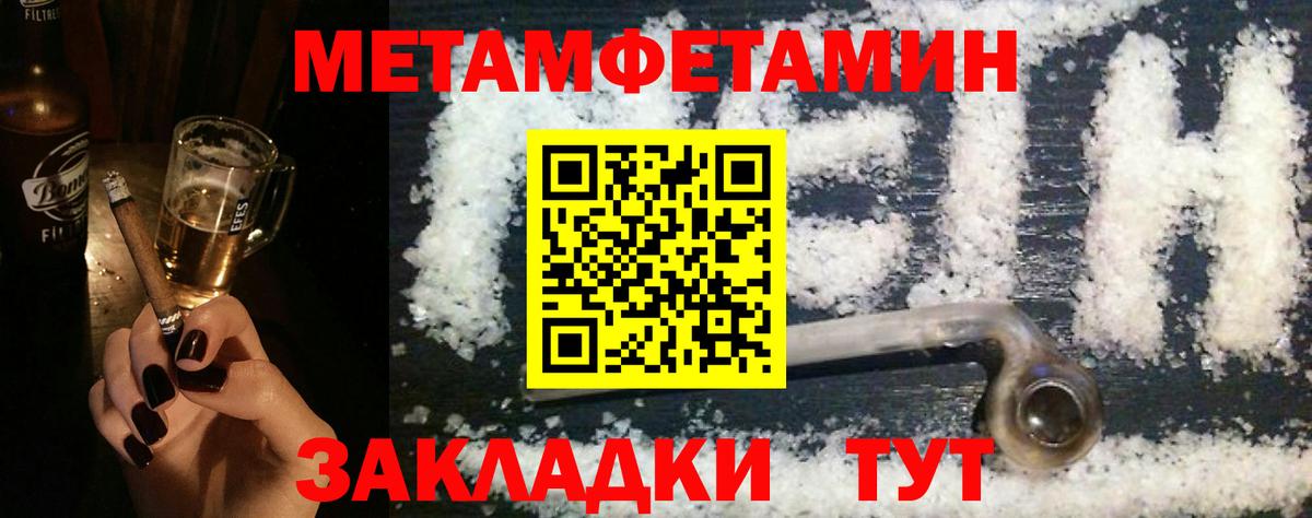 Амфетамин VHQ  Amphetamine  Рубцовск  mega tor  Вход с VPN 