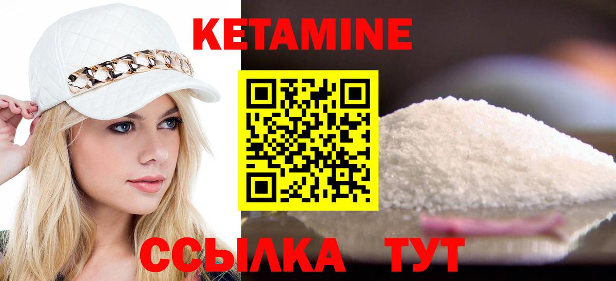 МАРИХУАНА Рубцовск
