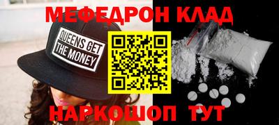 MDMA Premium VHQ Первоуральск
