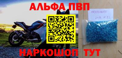 кристаллы Пенза