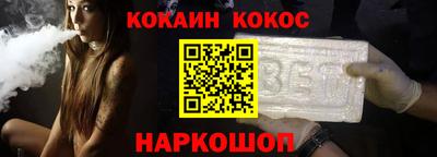 кристаллы Пенза