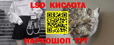 кокаин Партизанск