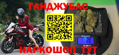 кокаин Партизанск