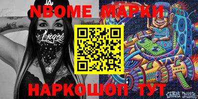 кокаин Партизанск
