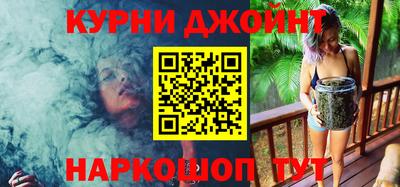 кокаин Партизанск