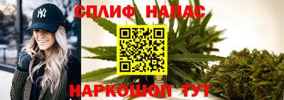 кокаин Партизанск