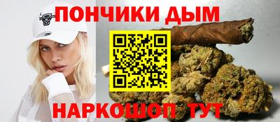 кристаллы Пенза