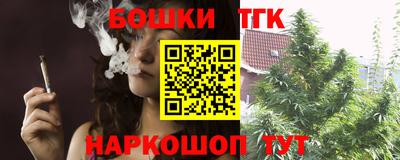кокаин Партизанск