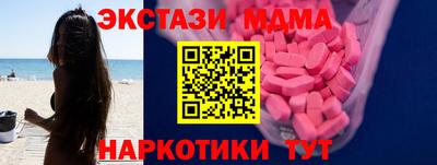 кристаллы Пенза