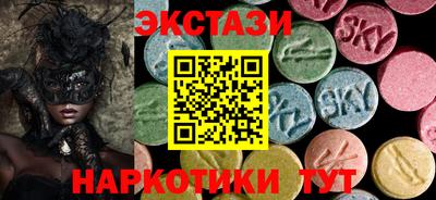 кокаин Партизанск