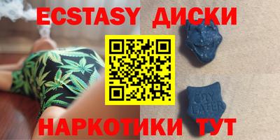 кокаин Партизанск