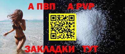 кокаин Партизанск