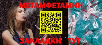кристаллы Пенза