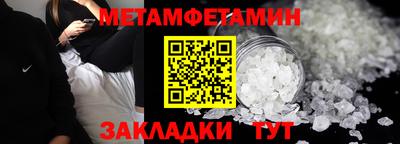 кокаин Партизанск