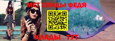 кристаллы Пенза