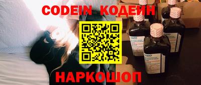 кристаллы Пенза