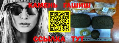 кокаин Партизанск