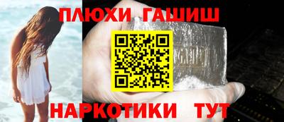 кристаллы Пенза