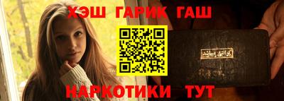 кристаллы Пенза
