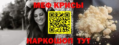 кокаин Партизанск