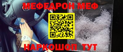 кокаин Партизанск