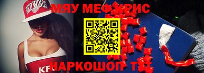 MDMA Premium VHQ Первоуральск
