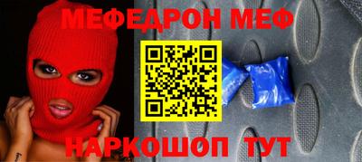 кокаин Партизанск