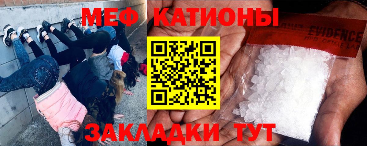 Бошки Шишки  Гашиш  Вход с VPN  Рубцовск  Мефедрон кристаллы  Вейп ТГК 
