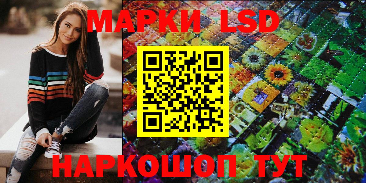 Марки NBOMe 1,5мг  Вход с VPN  Марки NBOMe 1,5мг  Рубцовск 
