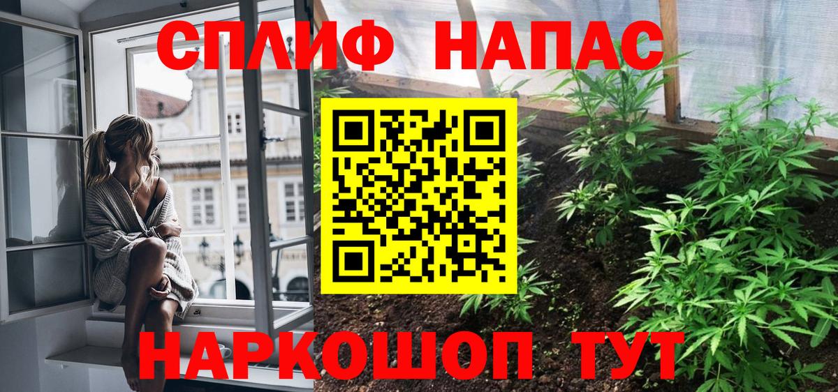 Канабис OG Kush  Вход с VPN  МАРИХУАНА планчик  Рубцовск 